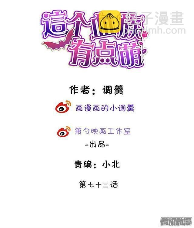 小夕倒在血泊，大白暴走！