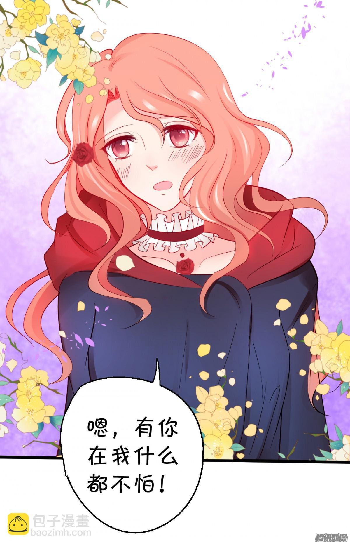 小夕倒在血泊，大白暴走！