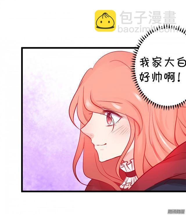 小夕倒在血泊，大白暴走！