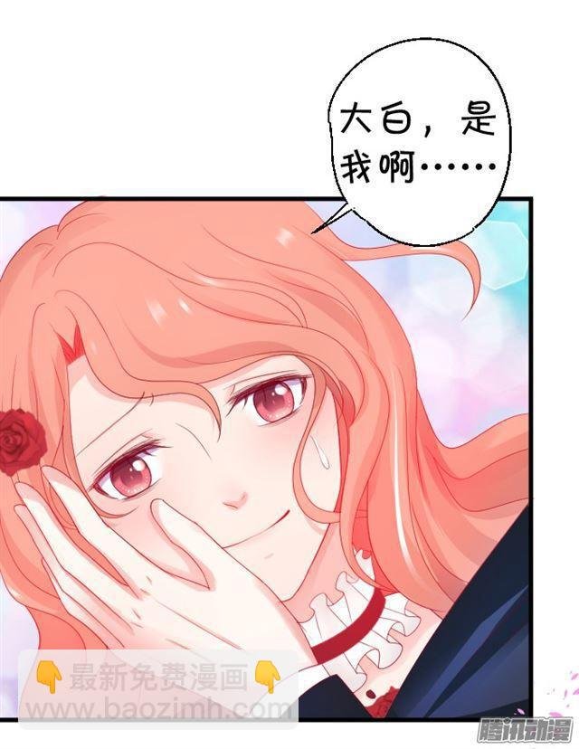 小夕醒来了！