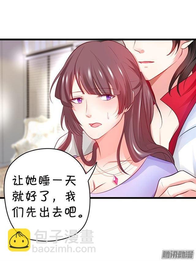 现在未来你只能是我的！