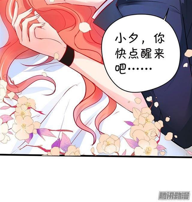 现在未来你只能是我的！