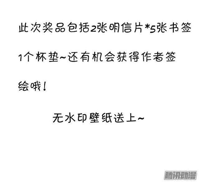 现在未来你只能是我的！