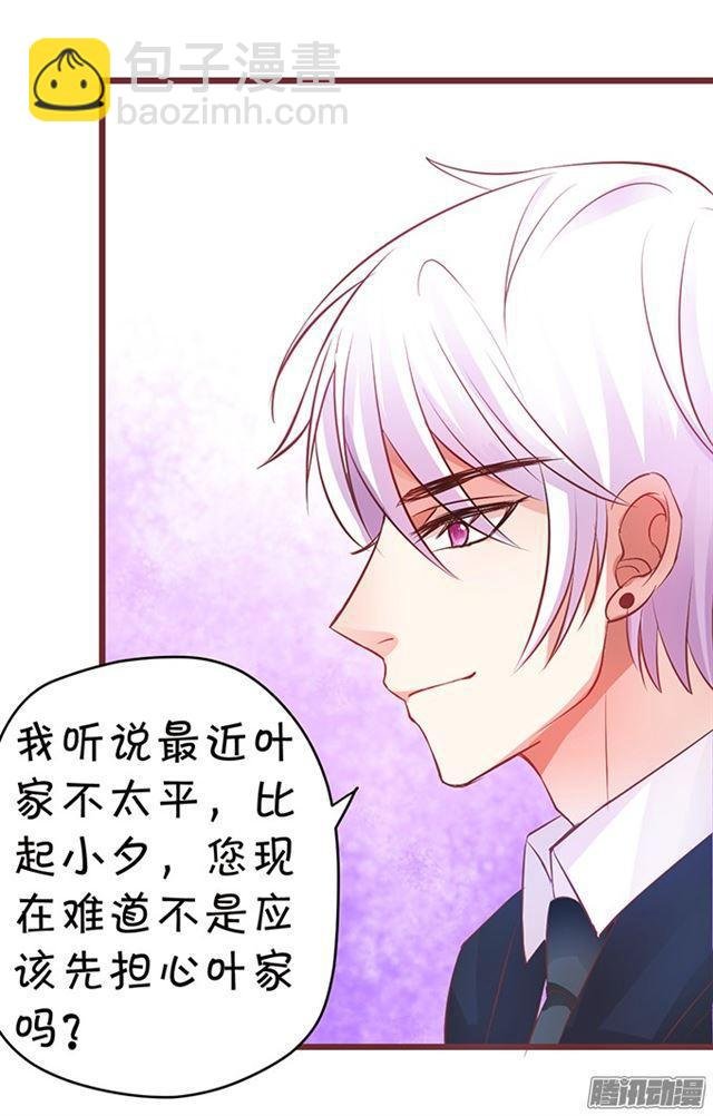 想要占有你……