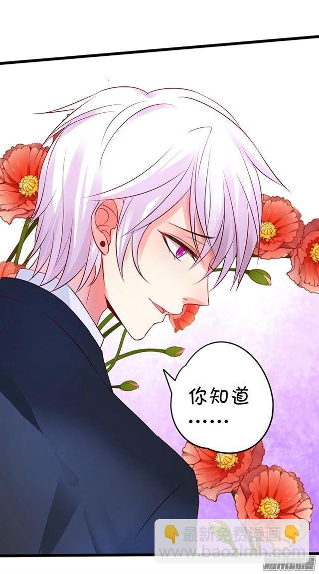 想要占有你……