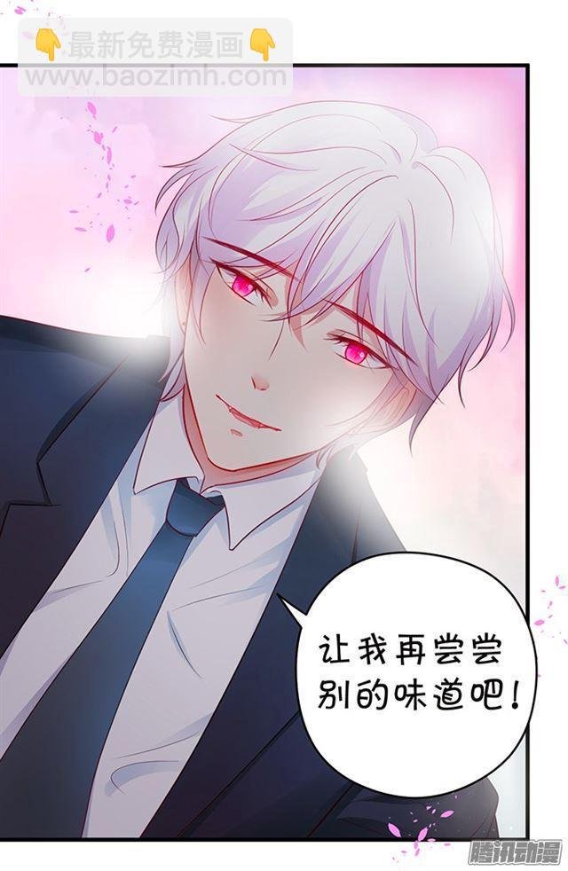 想要占有你……