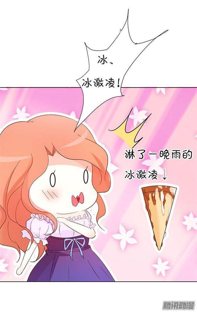 喜欢是什么？