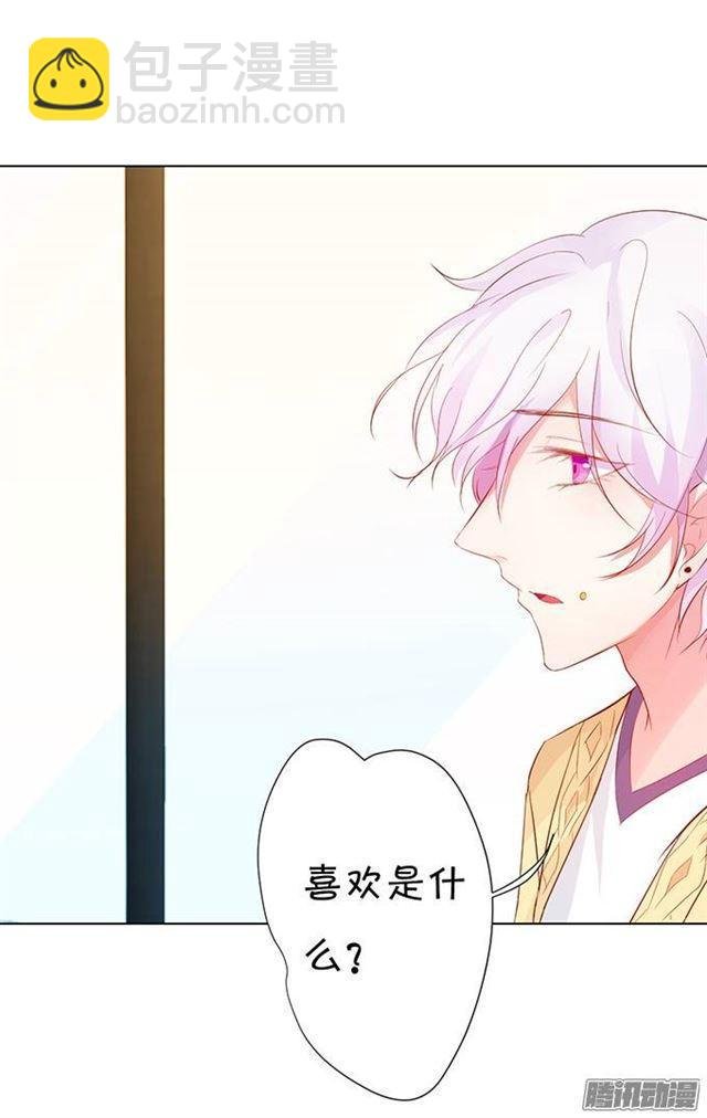 喜欢是什么？