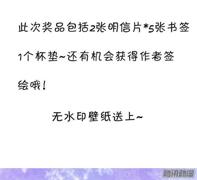 我自私地只想占有你…