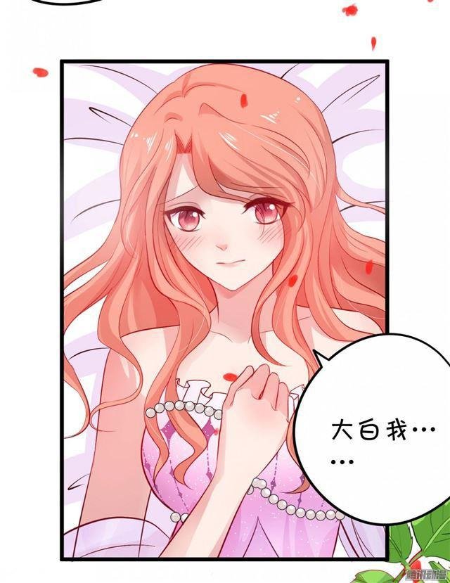 贪婪地占有你的全部…