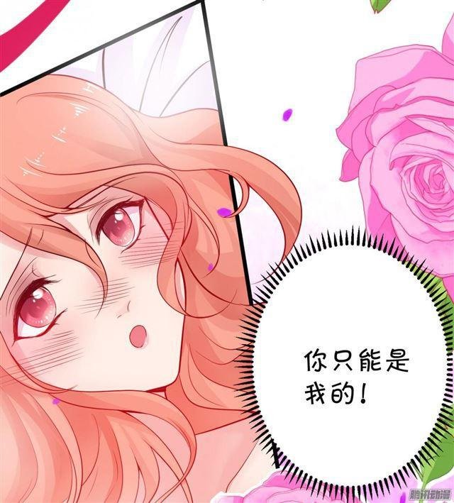 贪婪地占有你的全部…