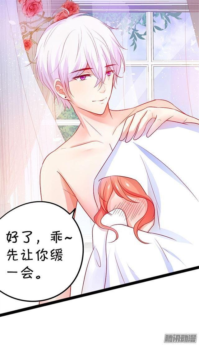 贪婪地占有你的全部…