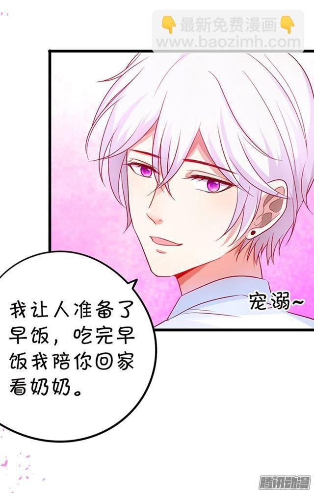 贪婪地占有你的全部…