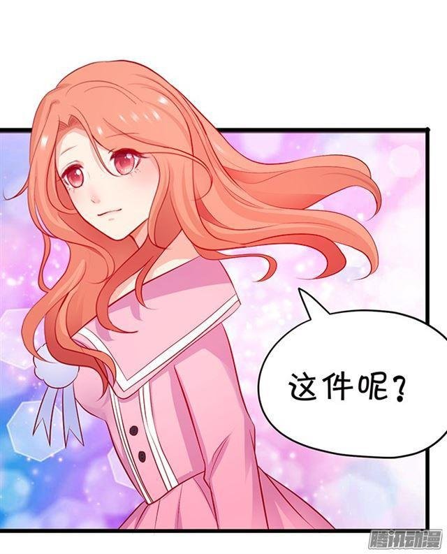 就想宠着你~