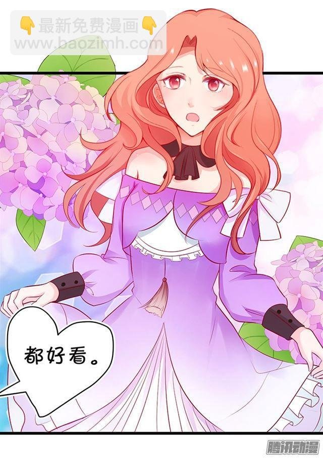 就想宠着你~
