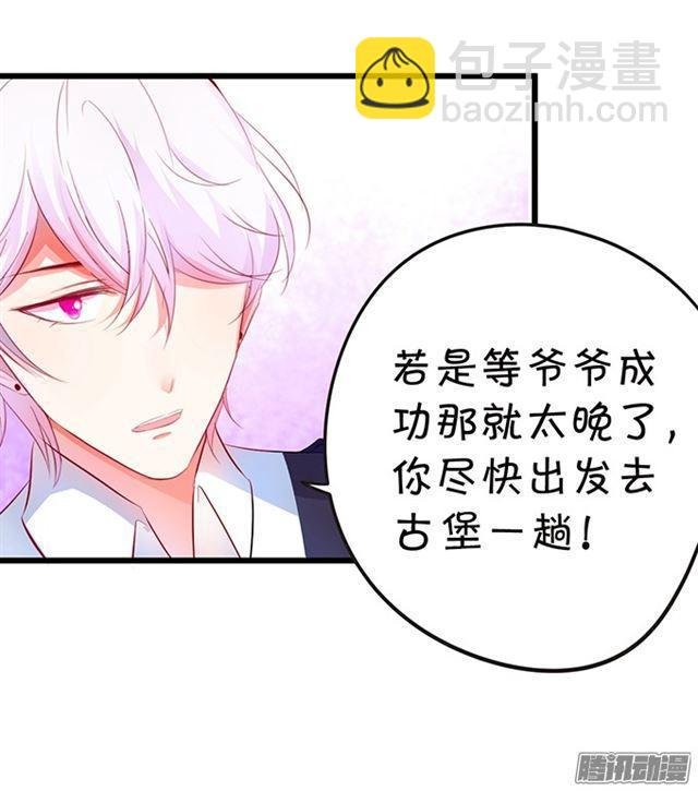 千里追妻~