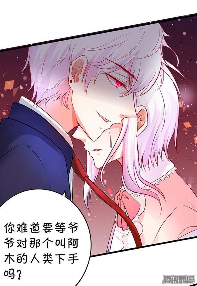 千里追妻~
