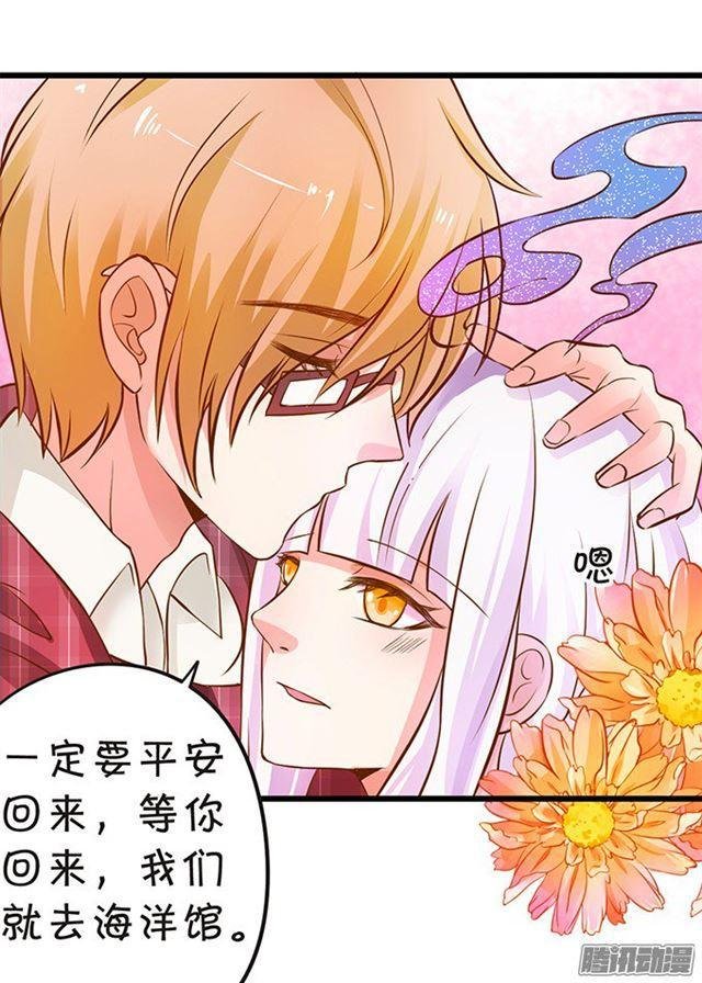 千里追妻~
