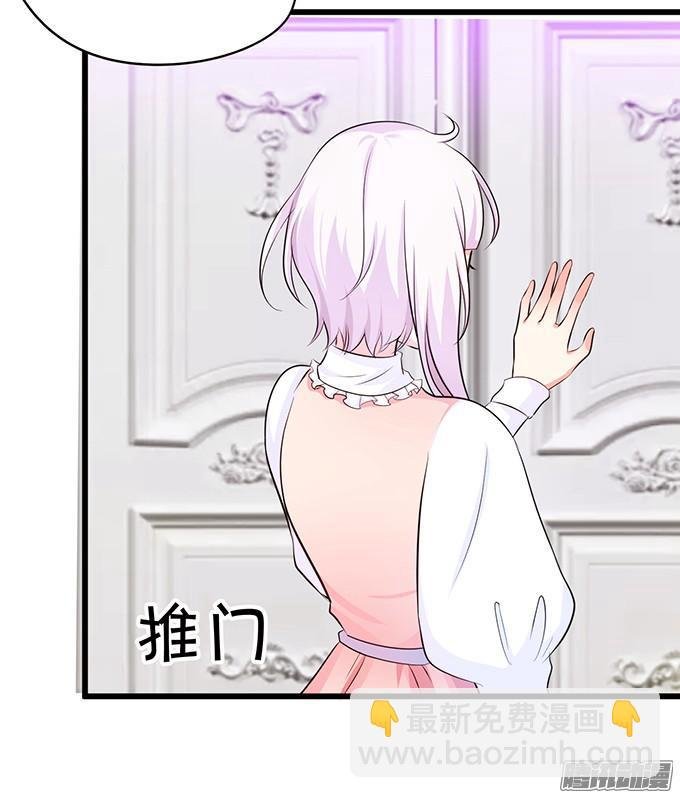 我来救你了！