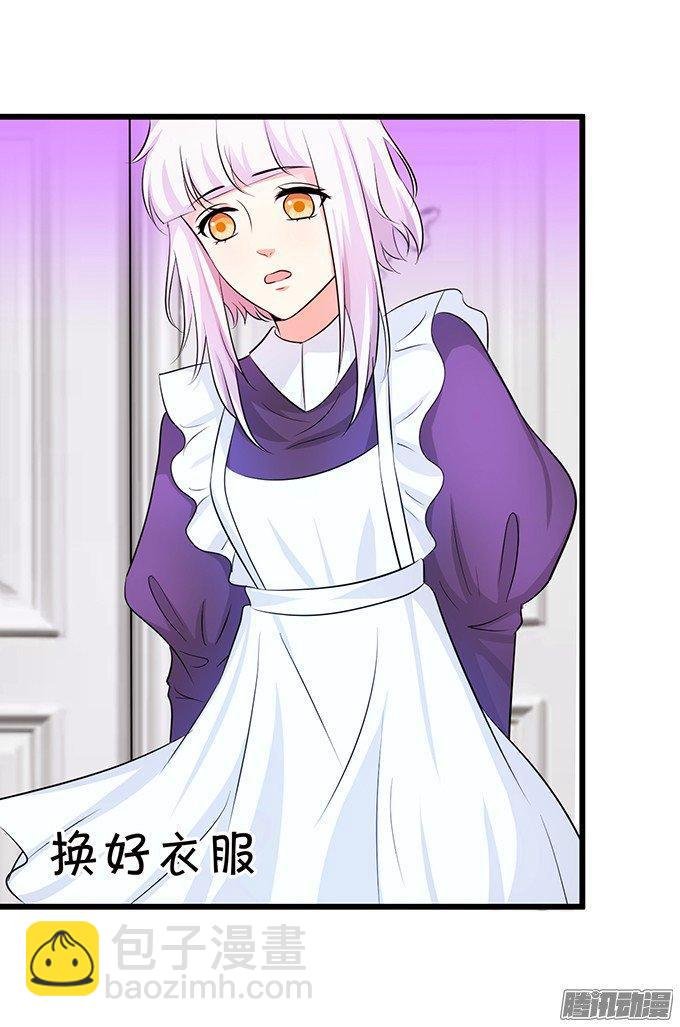 我来救你了！