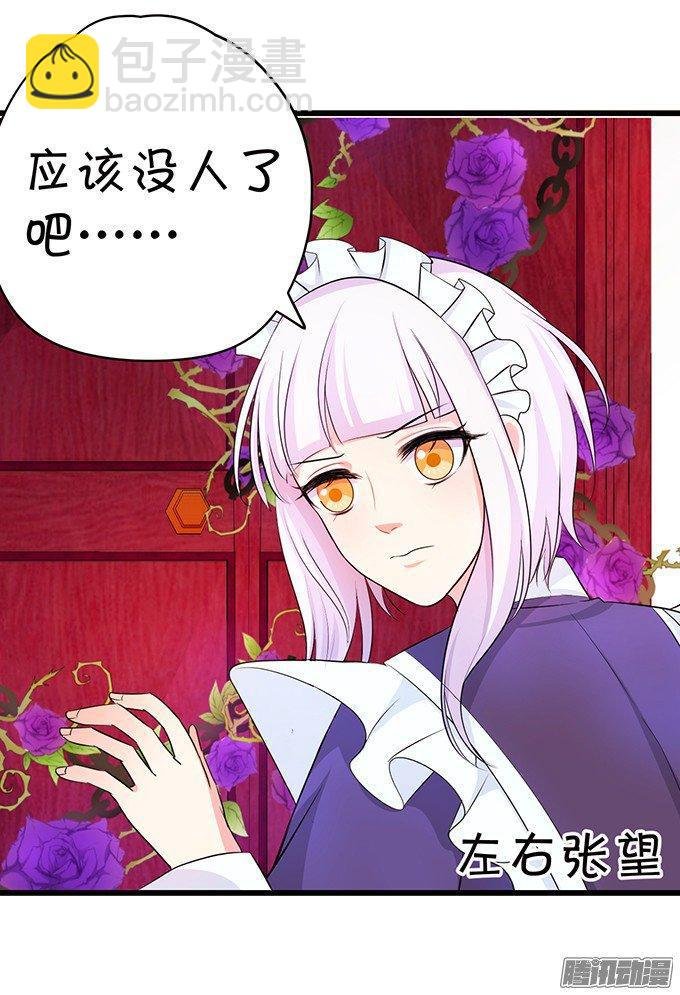 我来救你了！