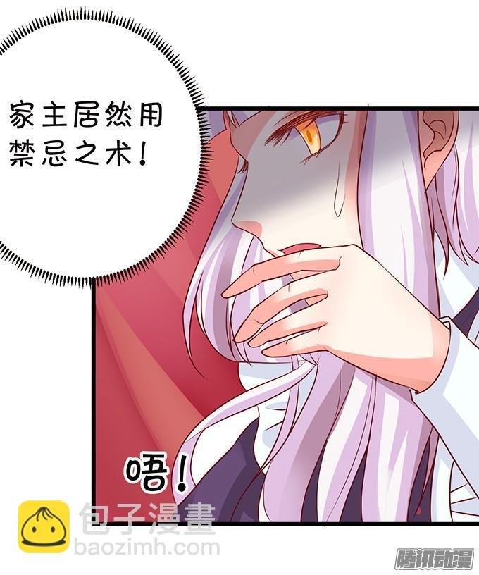 我来救你了！