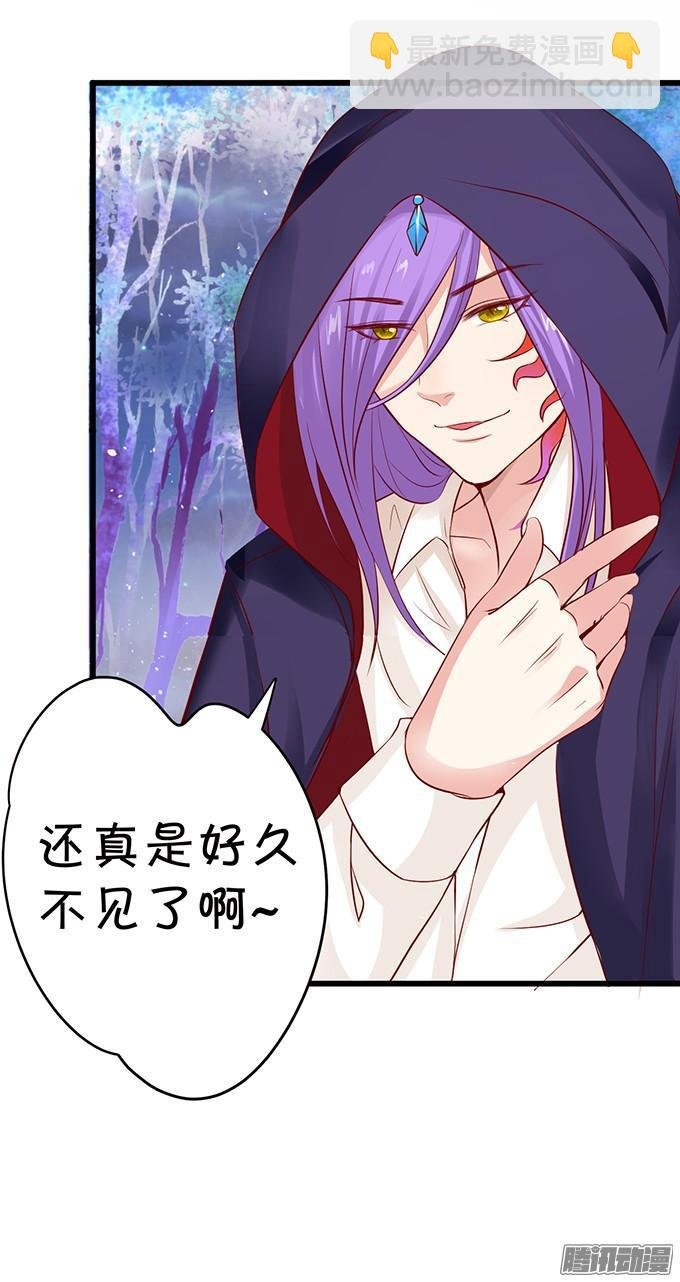 我来救你了！