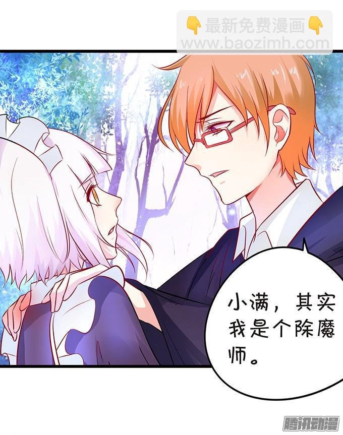 我会守护你！