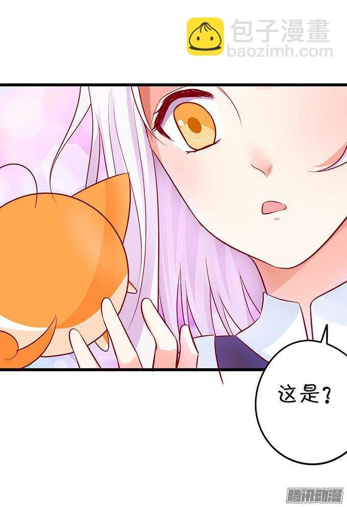 我会守护你！