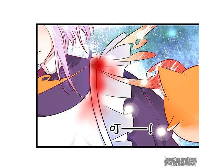 我会守护你！