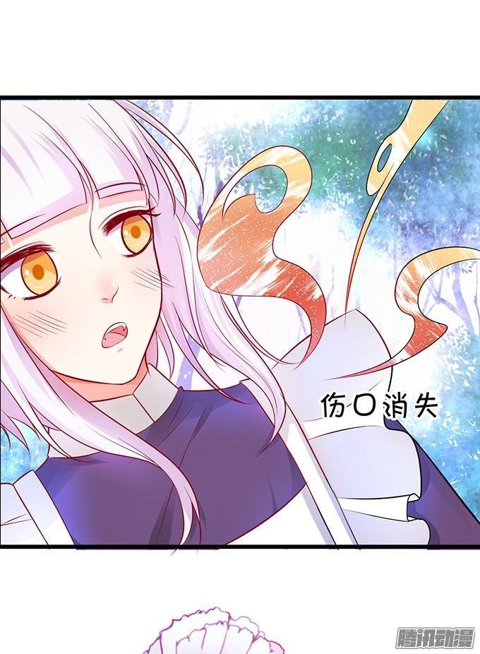 我会守护你！