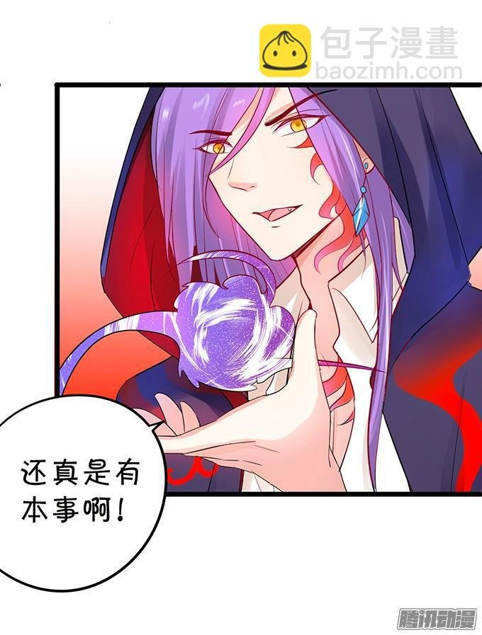 我会守护你！