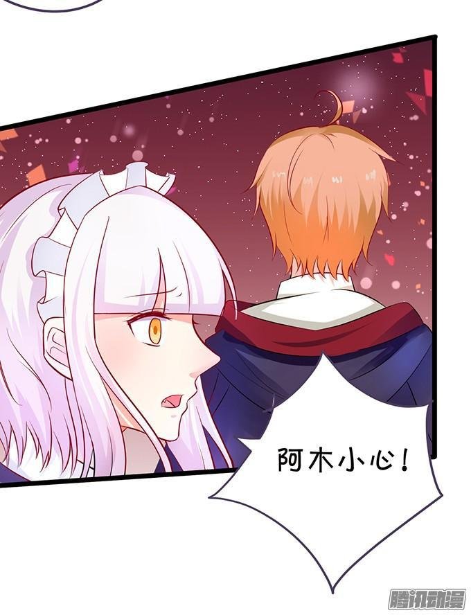 我会守护你！