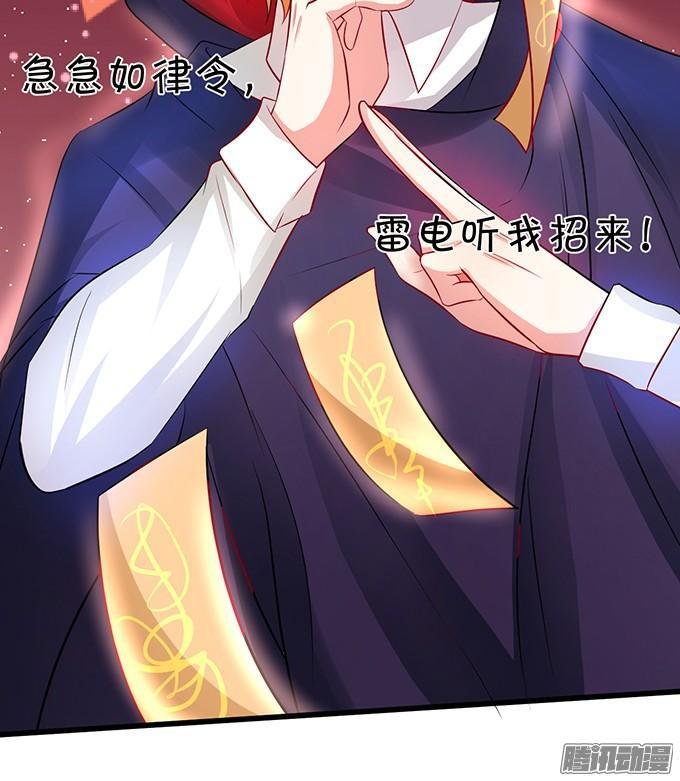 我会守护你！