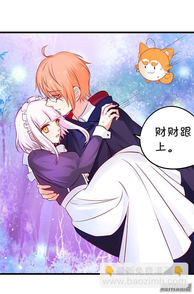 我会守护你！