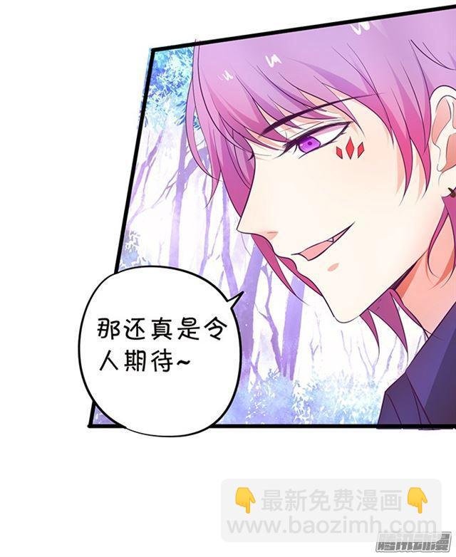 兄弟见面争夺小夕！