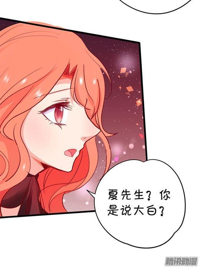 危机四伏的拍卖会！