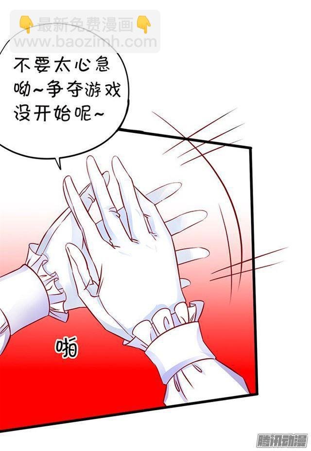 危机四伏的拍卖会！