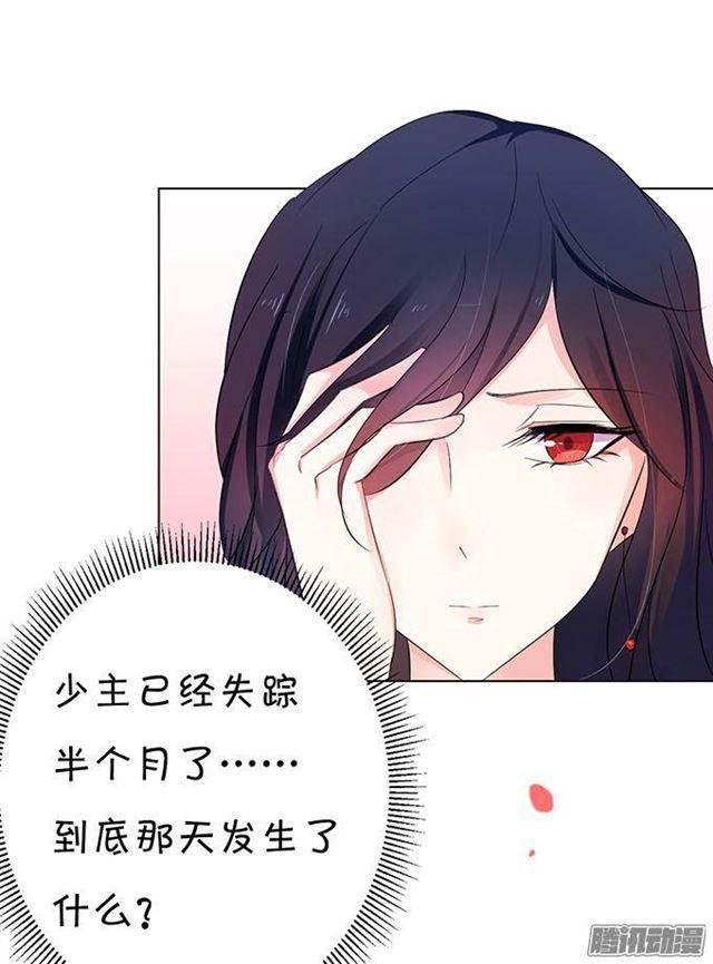 小萝莉登场~