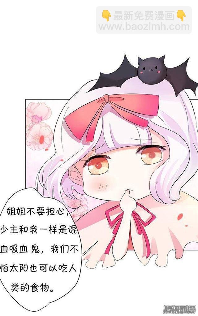 小萝莉登场~