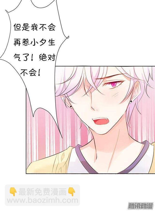 小萝莉登场~