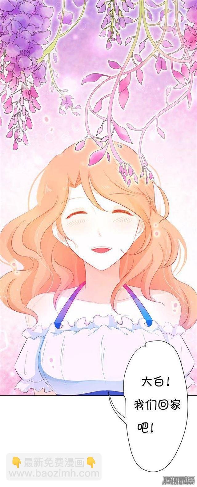 小萝莉登场~