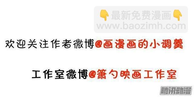 小萝莉登场~