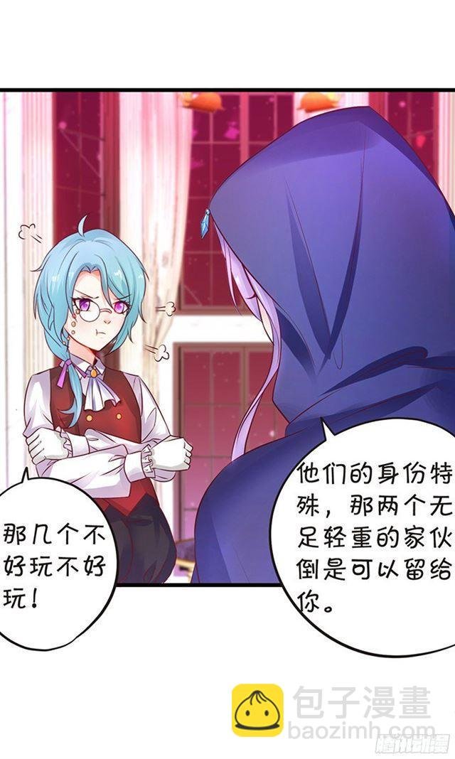 小夕嫁给我吧！