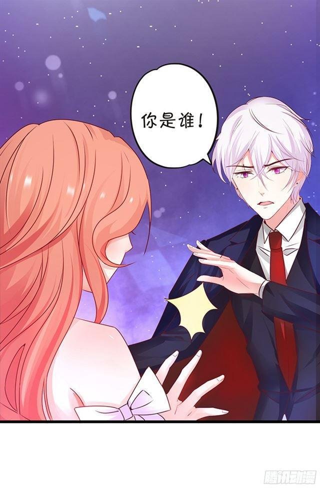 小夕嫁给我吧！