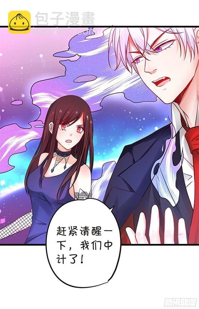 小夕嫁给我吧！