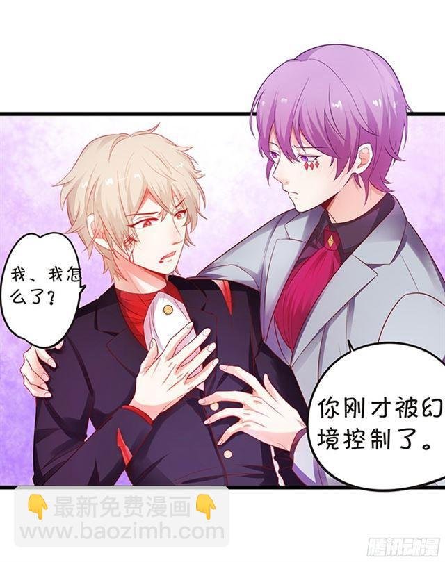 不如我们合作吧？