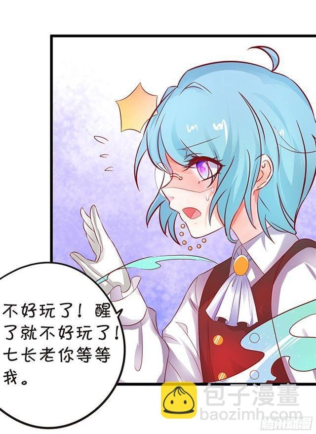 不如我们合作吧？