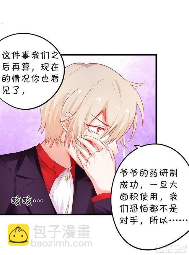 不如我们合作吧？