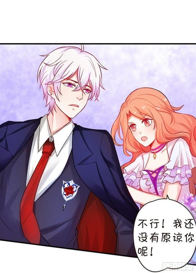 从未见过少主对哪个人这么上心。